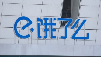 饿了么董事长吴泽明兼任CEO，韩鎏分管即时物流中心