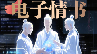 元宵電子情書：五位AI詩人已就位，誰的情話更上頭？