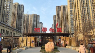 西安一社区与银行未经授权批量开通养老金账户，当事人上诉