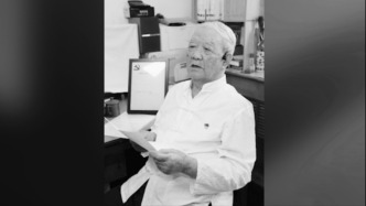 中共一大代表陳潭秋烈士之子陳志遠(yuǎn)逝世