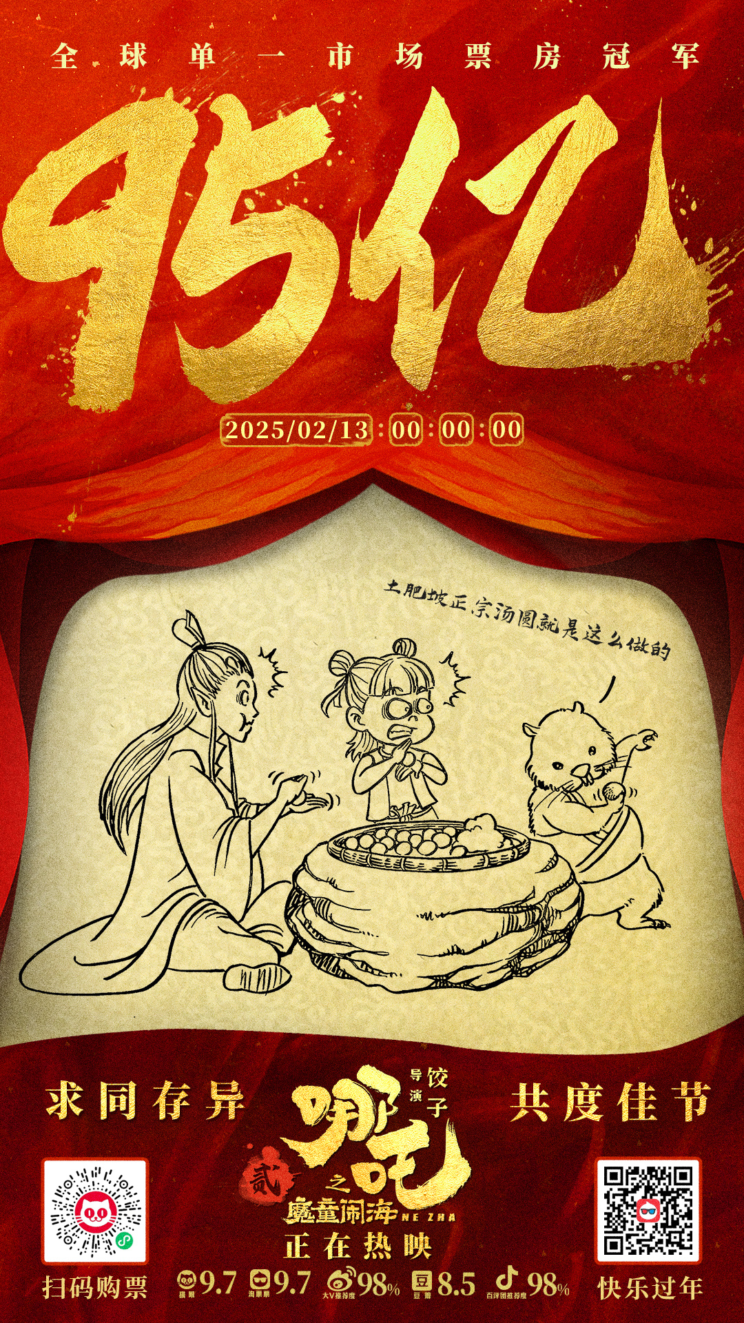 https://imgpai.thepaper.cn/newpai/image/1739410620346_c62FB5_1739415462631.jpg