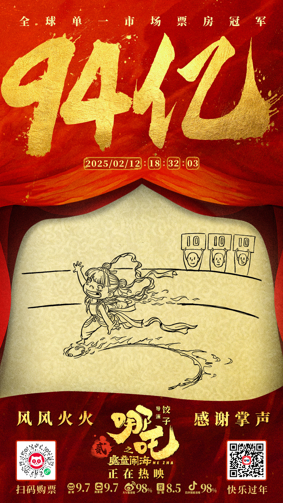 https://imgpai.thepaper.cn/newpai/image/1739410647223_6NPsj2_1739415462749.jpg