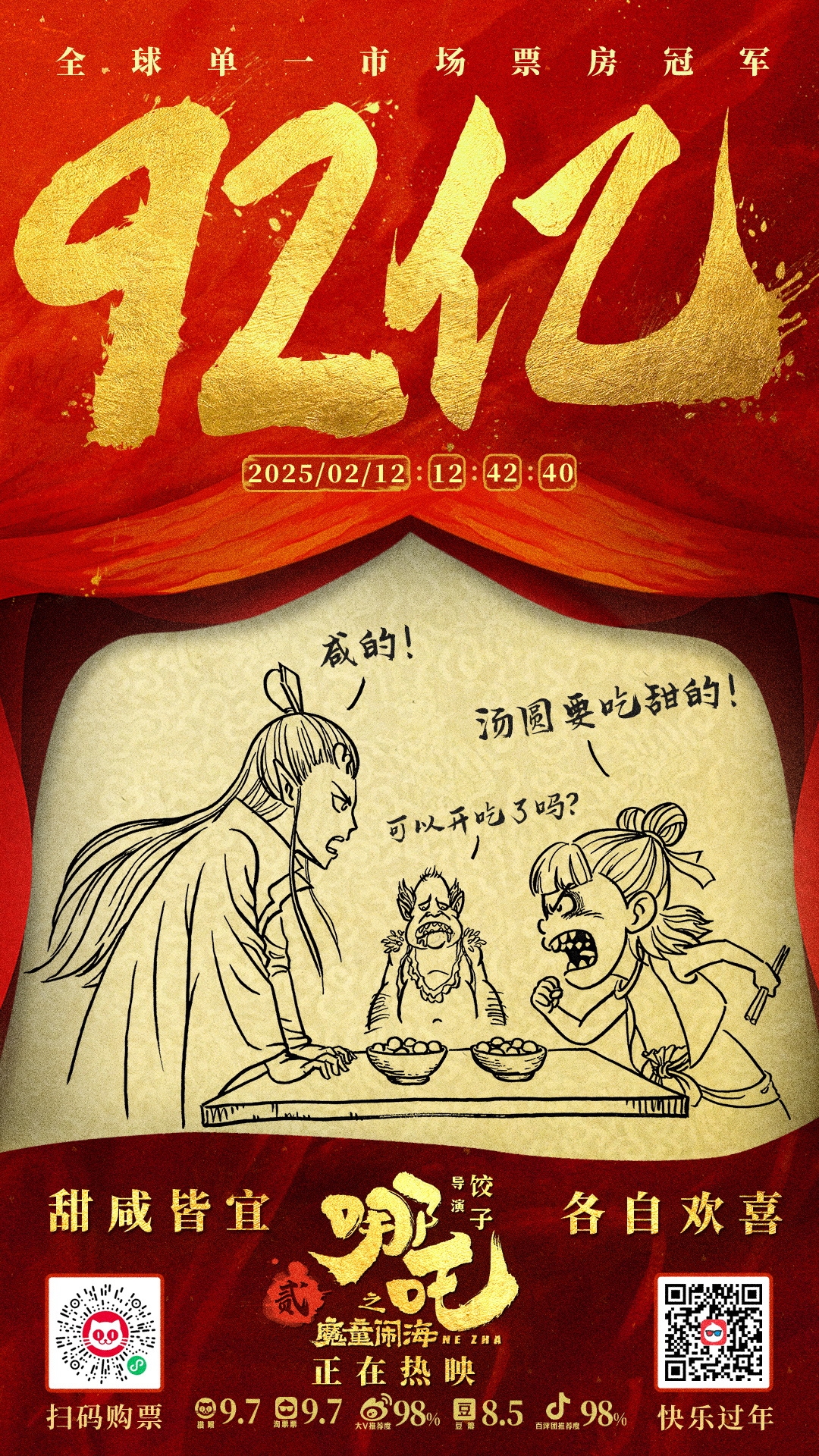 https://imgpai.thepaper.cn/newpai/image/1739410737595_ZppQpK_1739415462644.jpg