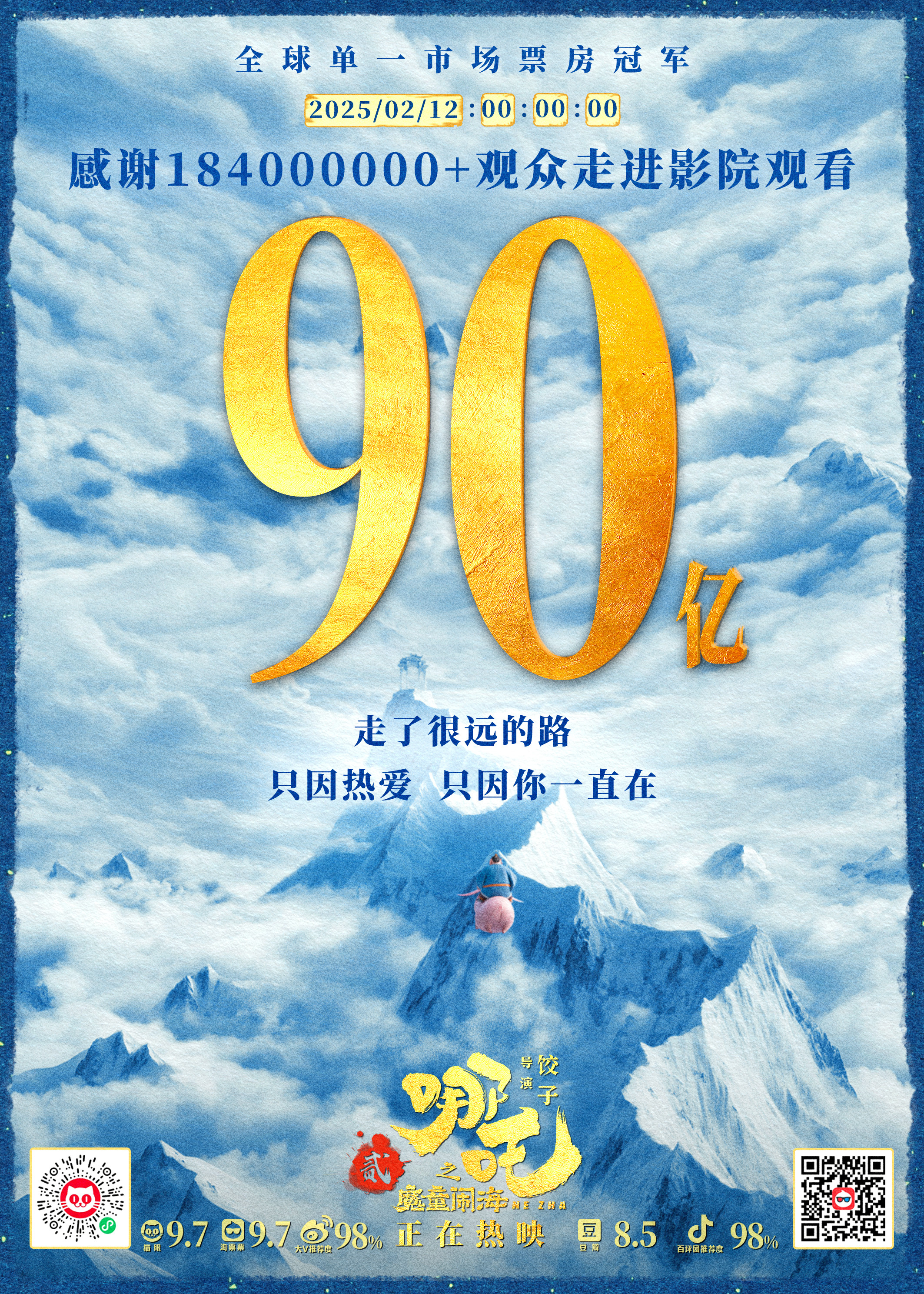 https://imgpai.thepaper.cn/newpai/image/1739410807546_dAdBbh_1739415394912.jpg