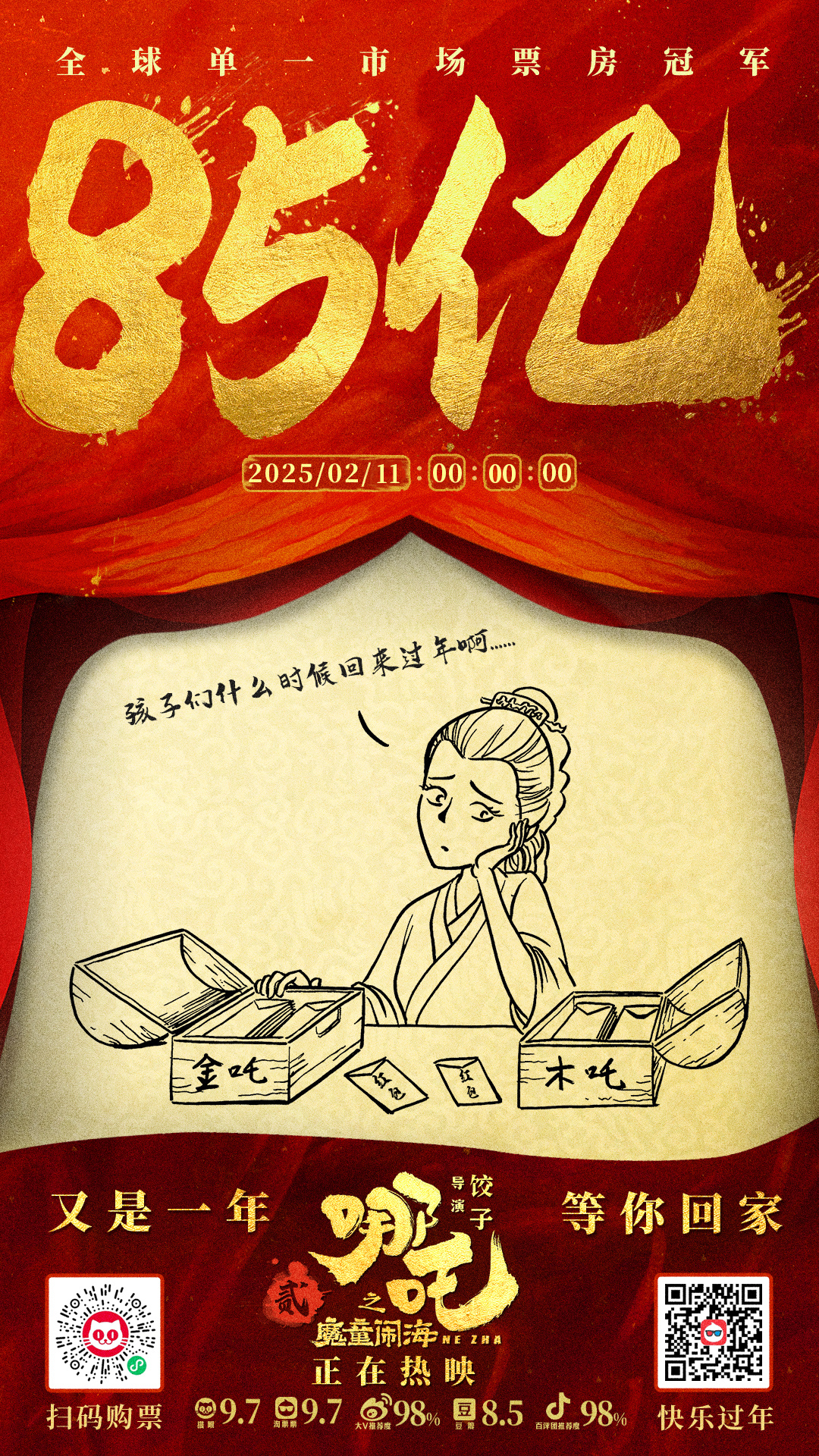 https://imgpai.thepaper.cn/newpai/image/1739410910942_FASJZ5_1739415345639.jpg