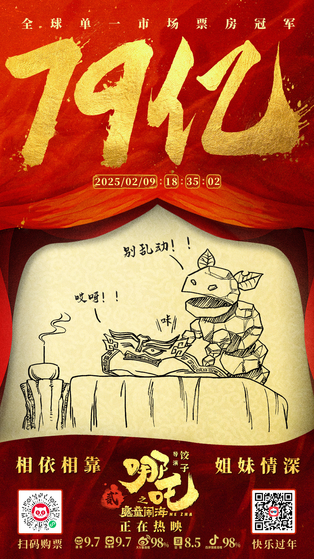 https://imgpai.thepaper.cn/newpai/image/1739411058649_j2d6yr_1739415185366.jpg