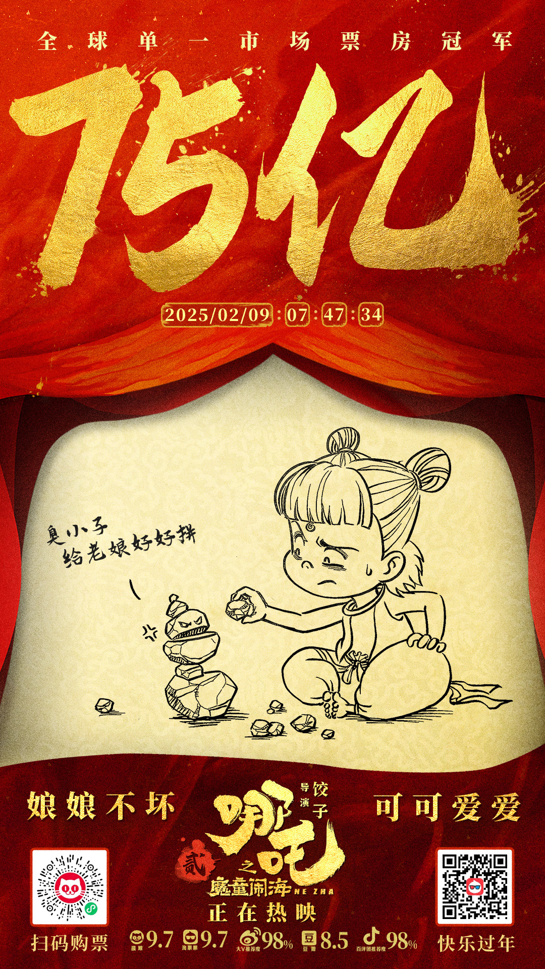 https://imgpai.thepaper.cn/newpai/image/1739411170746_rcc5Z4_1739415073677.jpg