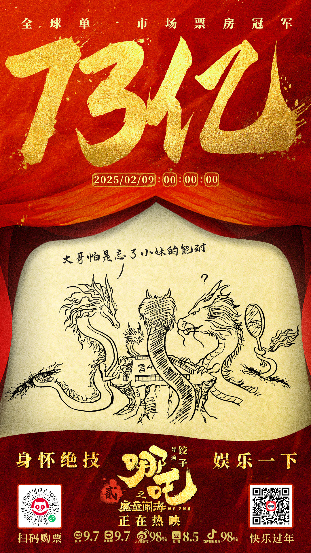 https://imgpai.thepaper.cn/newpai/image/1739411204889_Yi28GP_1739415073627.jpg