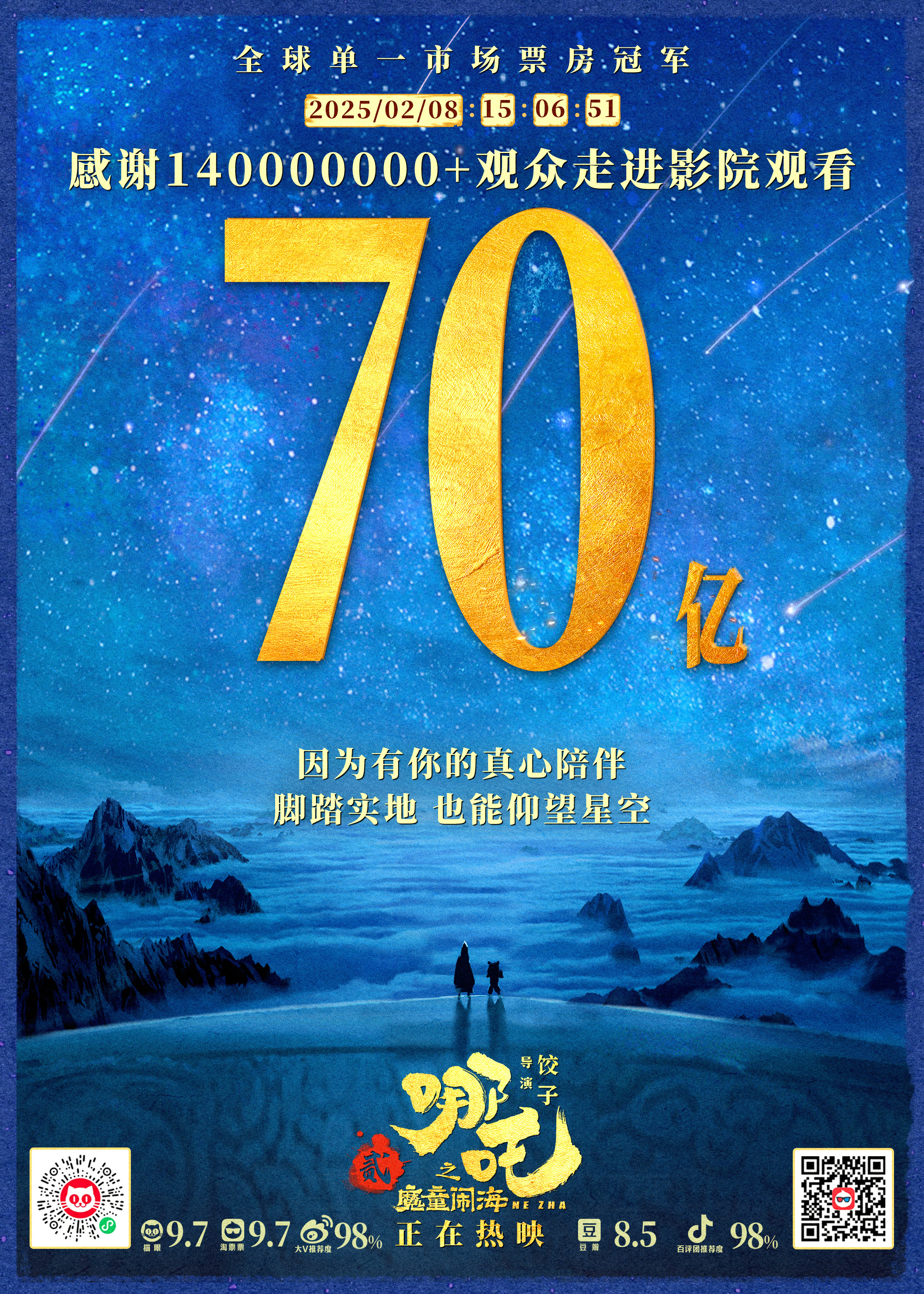 https://imgpai.thepaper.cn/newpai/image/1739411262775_QF4rh1_1739414952942.jpg