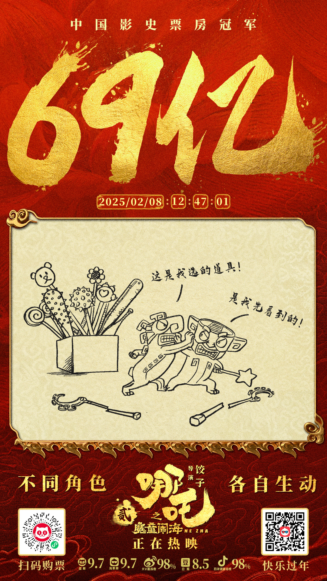 https://imgpai.thepaper.cn/newpai/image/1739411281018_iyd4C1_1739414952947.jpg