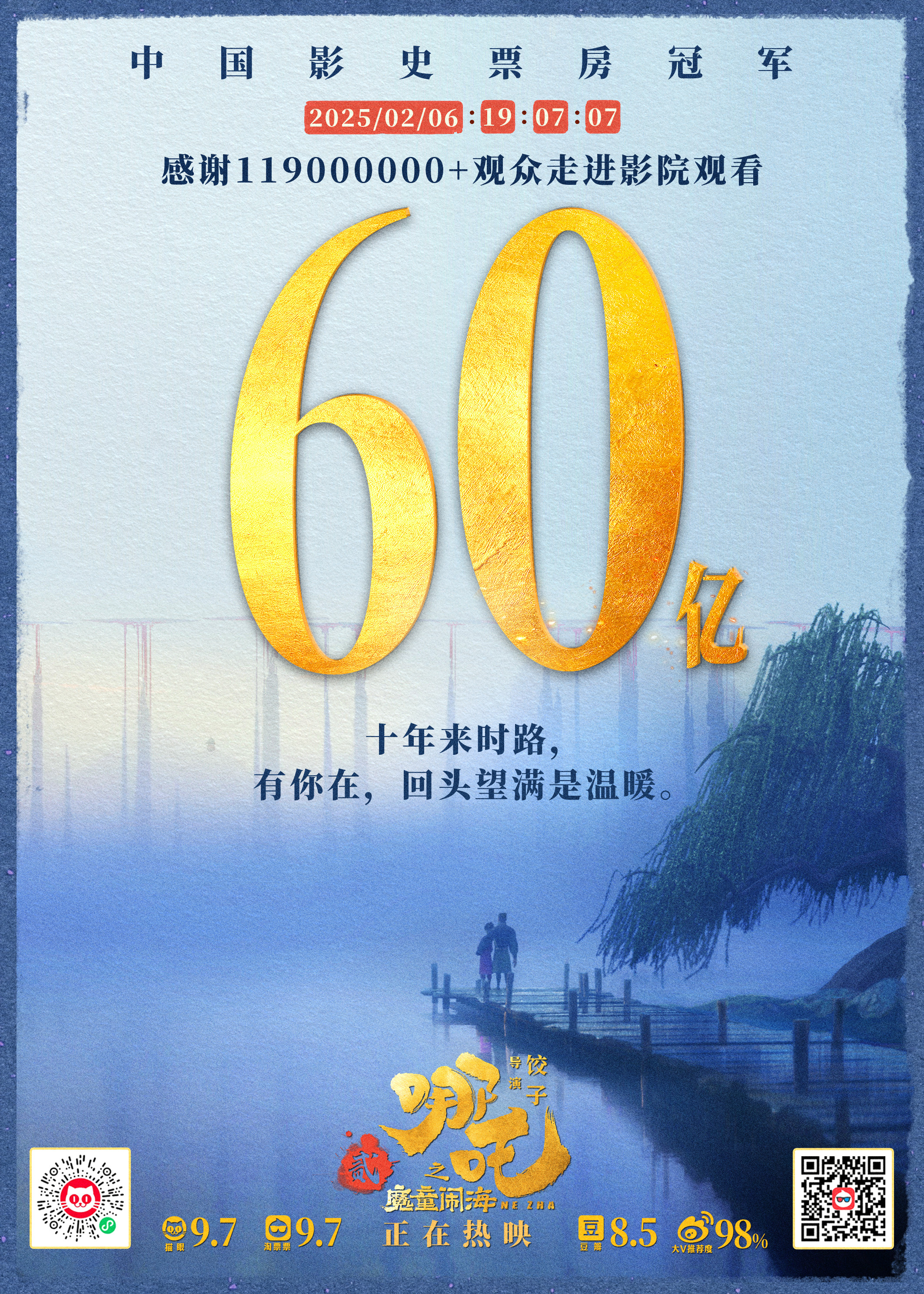 https://imgpai.thepaper.cn/newpai/image/1739411930121_CFkD8Z_1739414739990.jpg