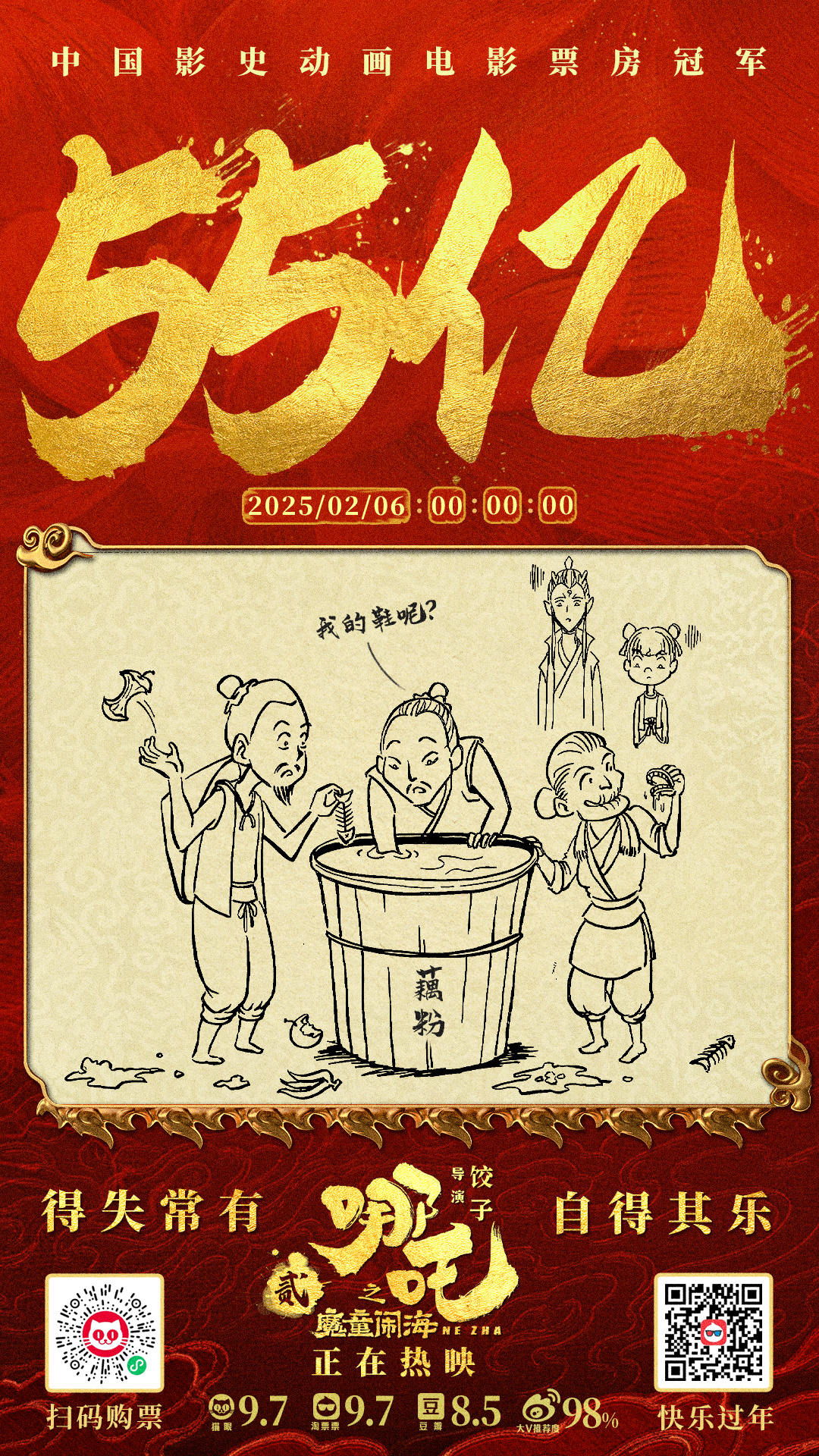 https://imgpai.thepaper.cn/newpai/image/1739411980932_ck8rWS_1739414630863.jpg