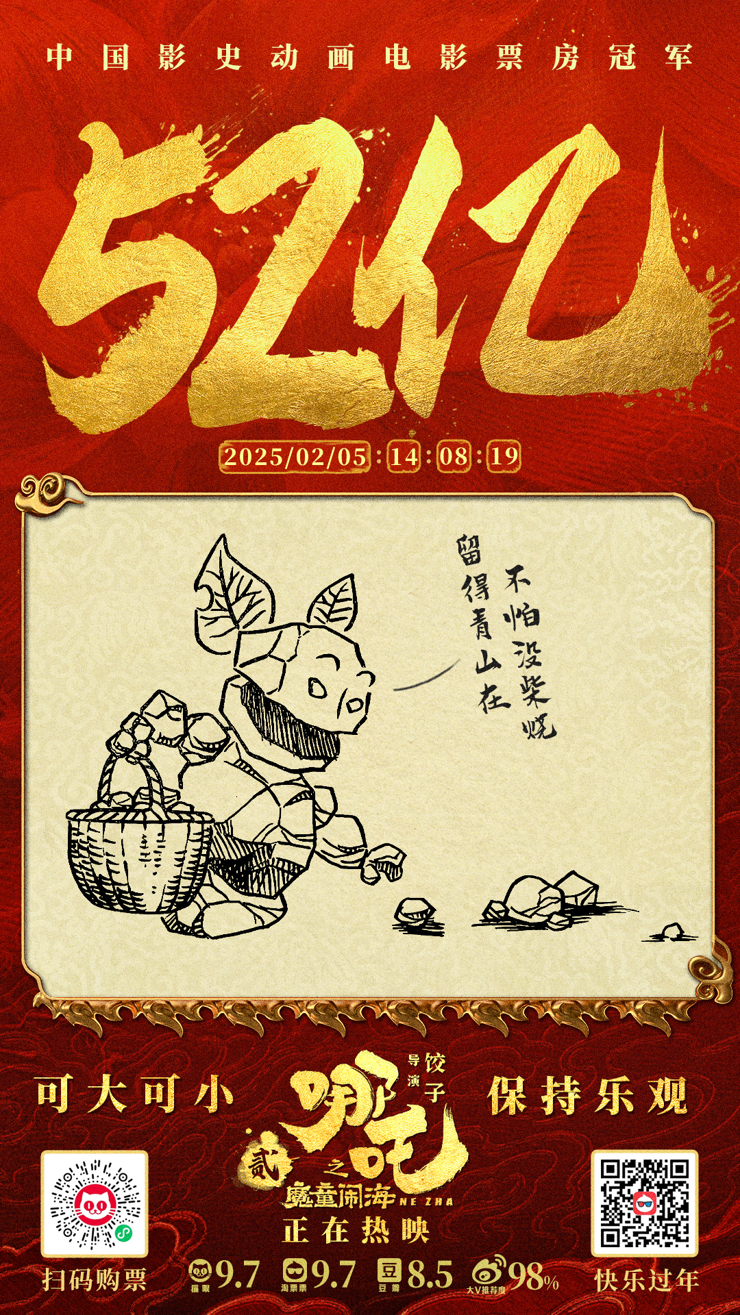 https://imgpai.thepaper.cn/newpai/image/1739412063707_22aHrJ_1739414630829.jpg