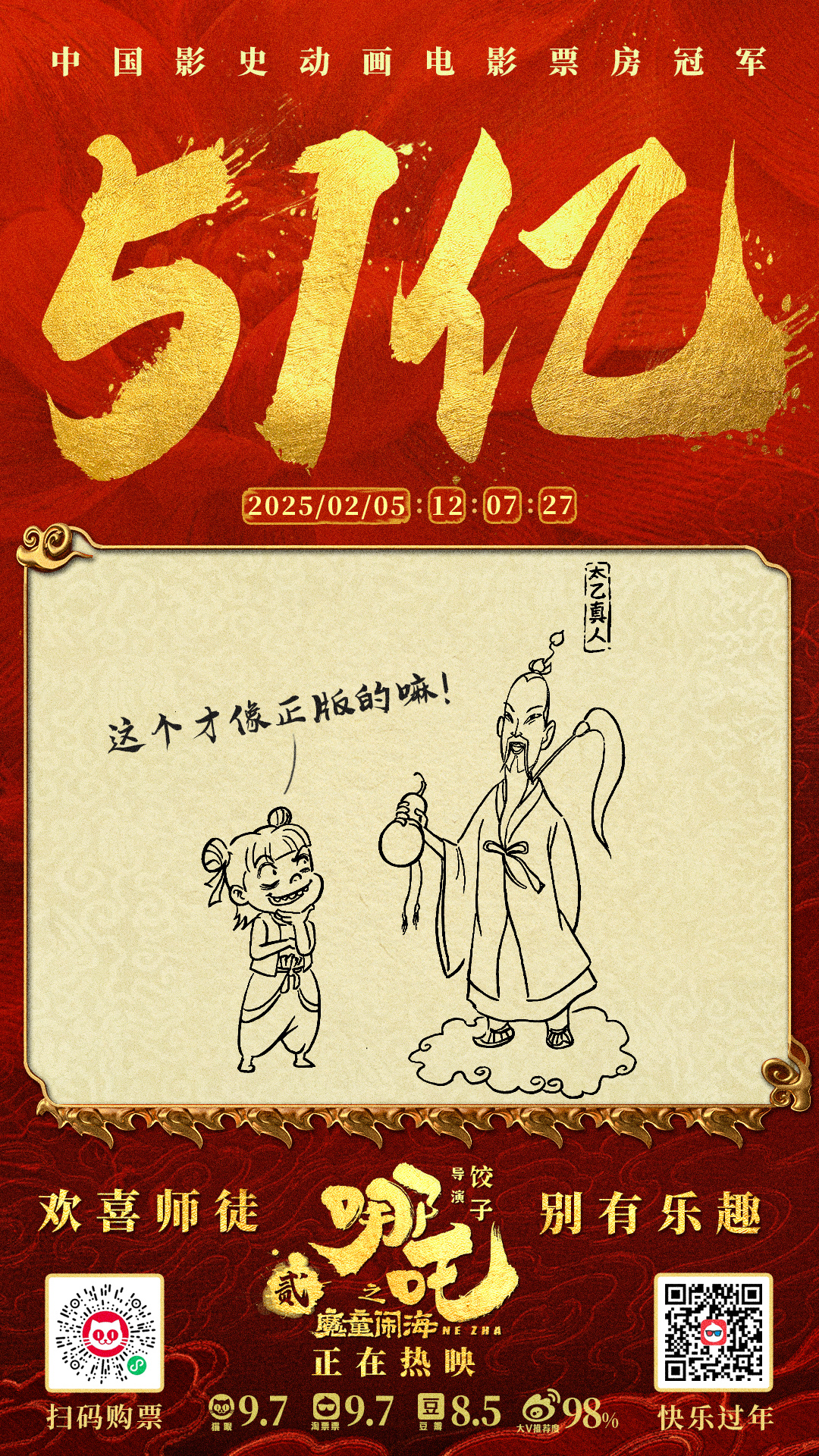 https://imgpai.thepaper.cn/newpai/image/1739412070855_BneZ7k_1739414630819.jpg