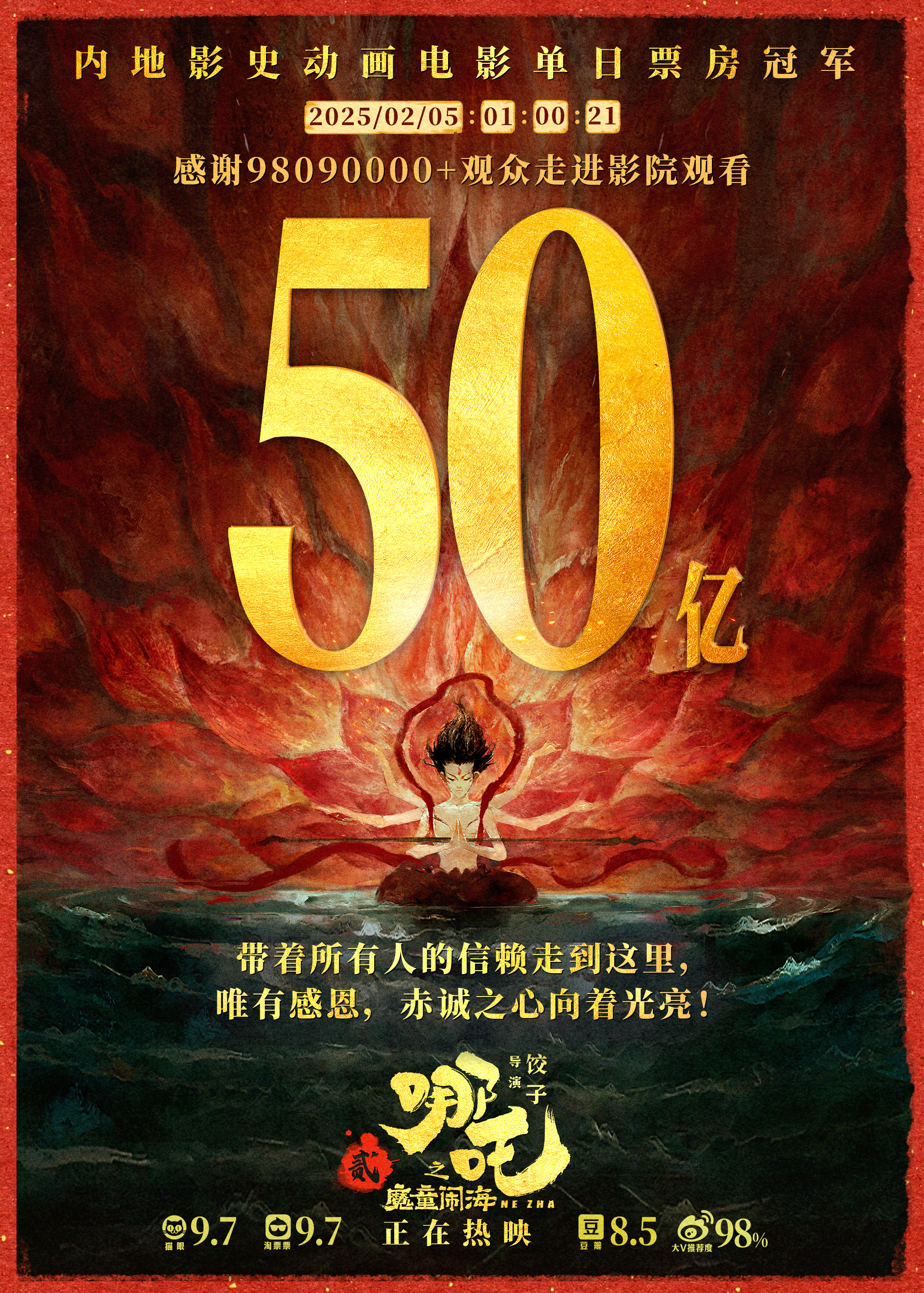 https://imgpai.thepaper.cn/newpai/image/1739412130879_2RpbjG_1739414512645.jpg