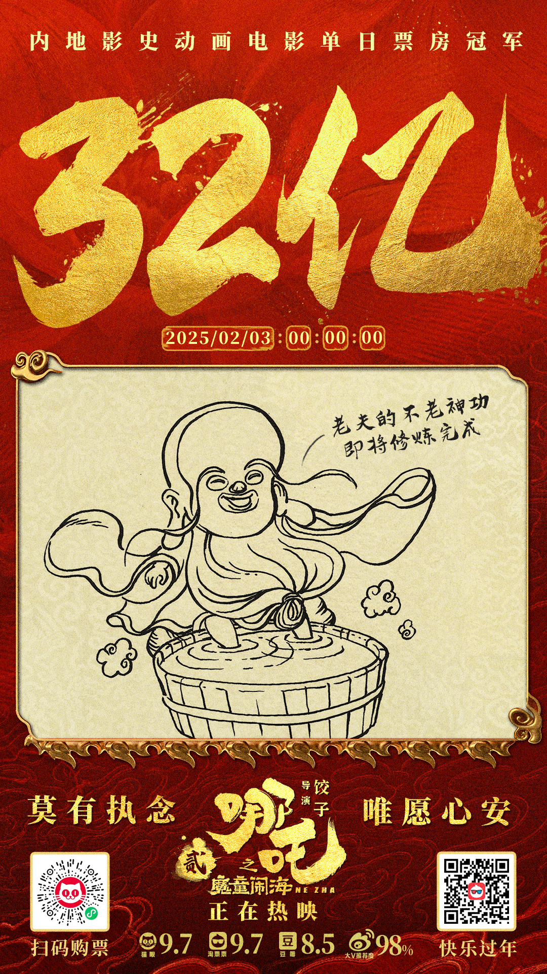 https://imgpai.thepaper.cn/newpai/image/1739412292358_WN1nGK_1739414071712.jpg