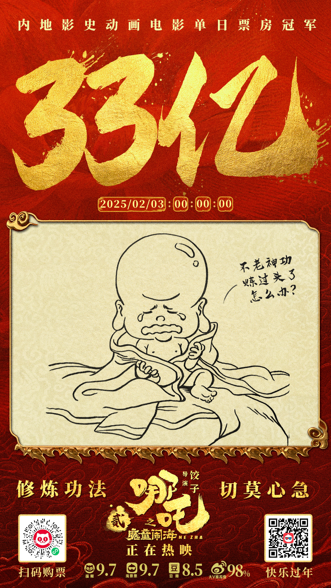 https://imgpai.thepaper.cn/newpai/image/1739412298312_nkP4Ys_1739414071489.jpg