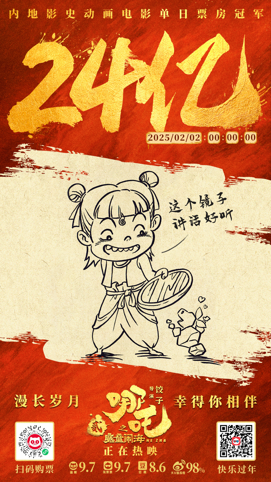 https://imgpai.thepaper.cn/newpai/image/1739412362923_bEM4ad_1739413778504.jpg