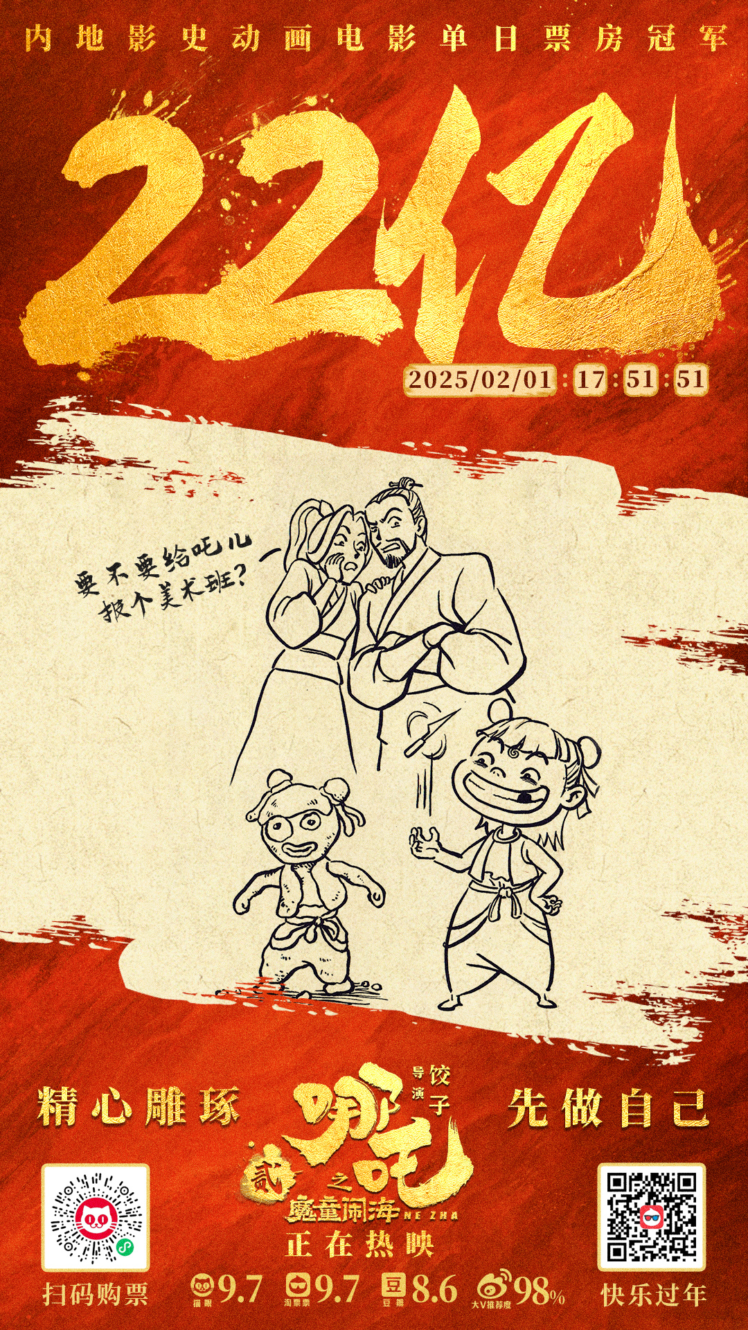 https://imgpai.thepaper.cn/newpai/image/1739412391425_fHGMpc_1739413778418.jpg