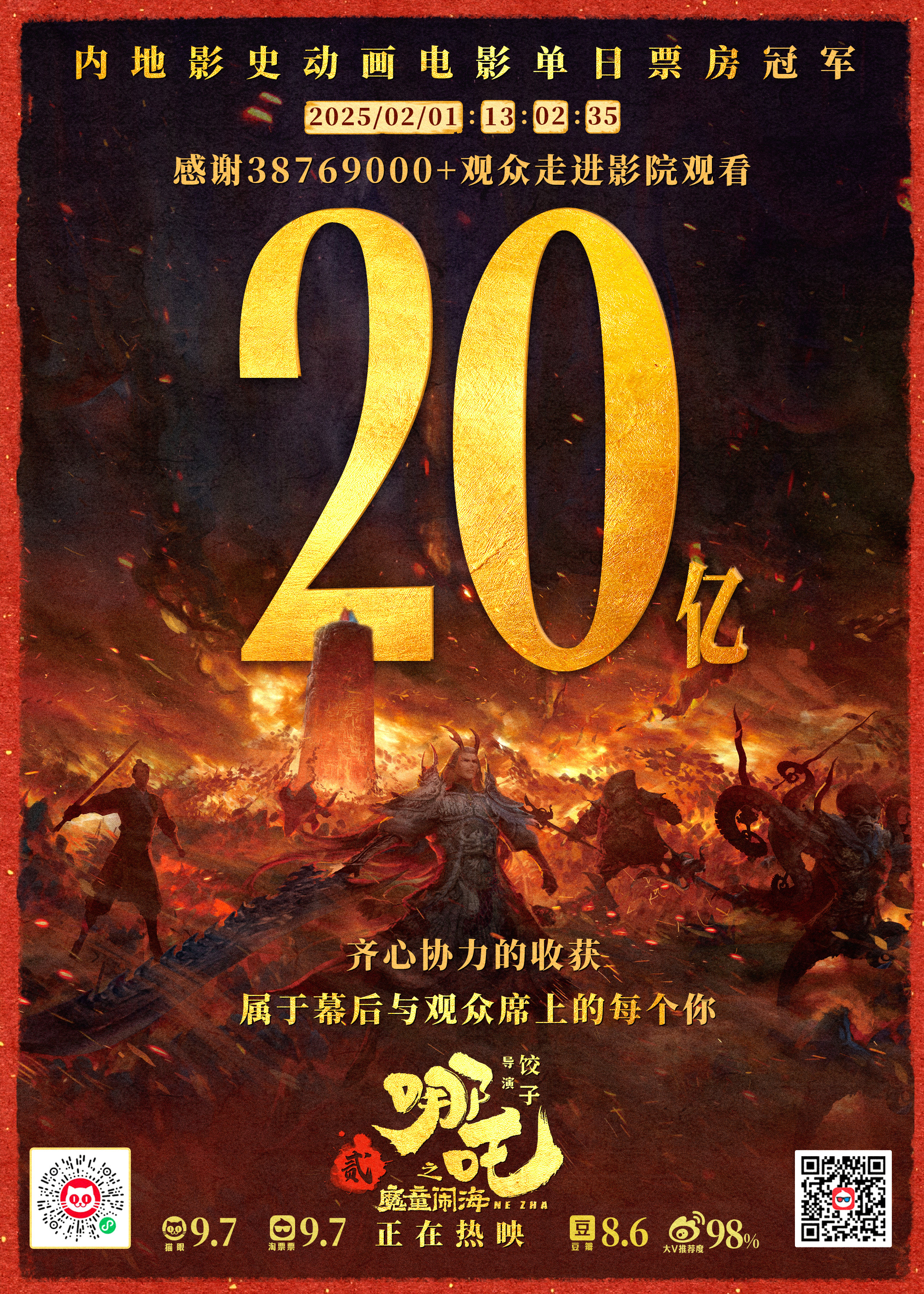 https://imgpai.thepaper.cn/newpai/image/1739412405551_rwyFtC_1739413538774.jpg