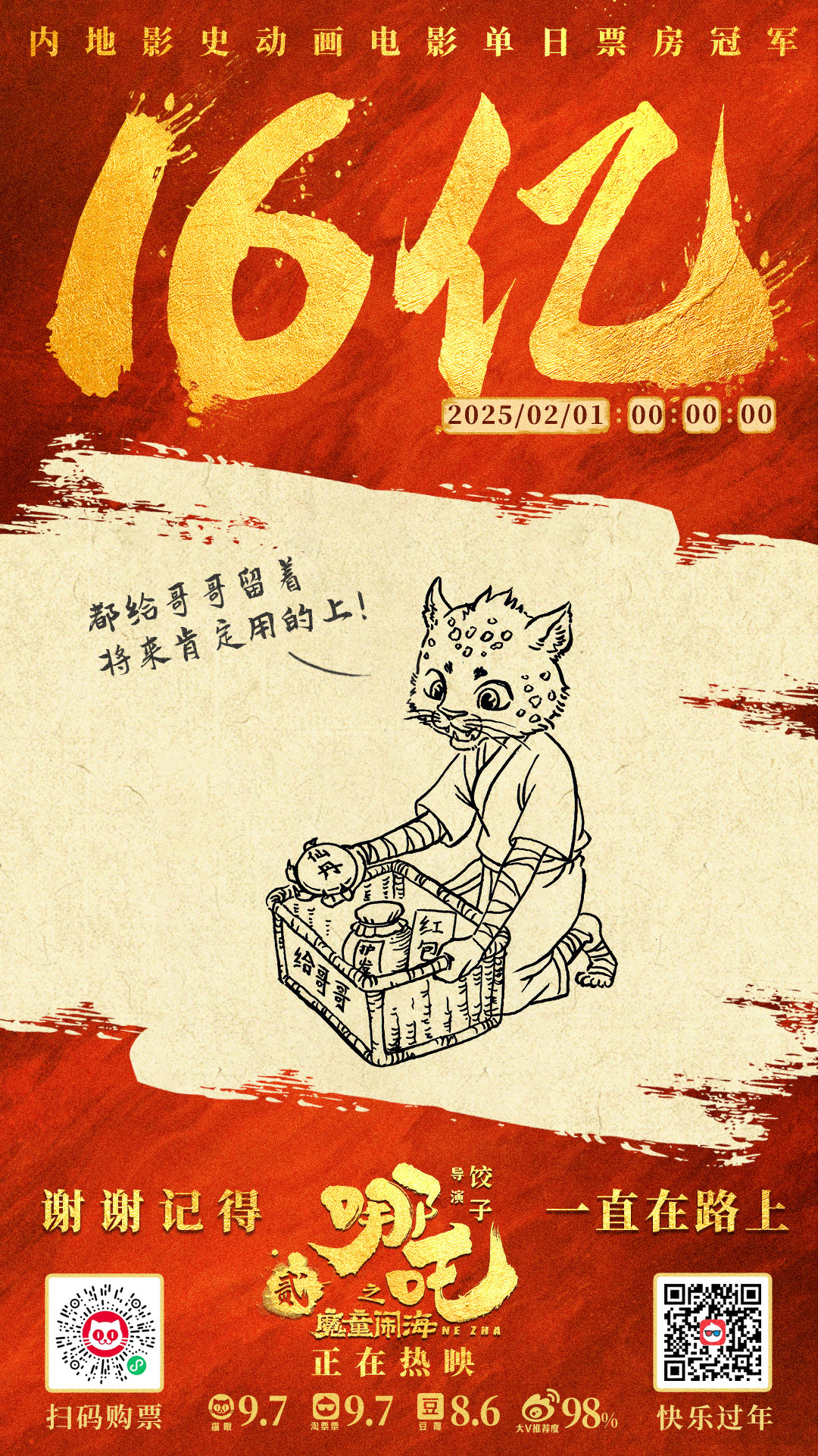 https://imgpai.thepaper.cn/newpai/image/1739412442151_5zxCkS_1739413538830.jpg