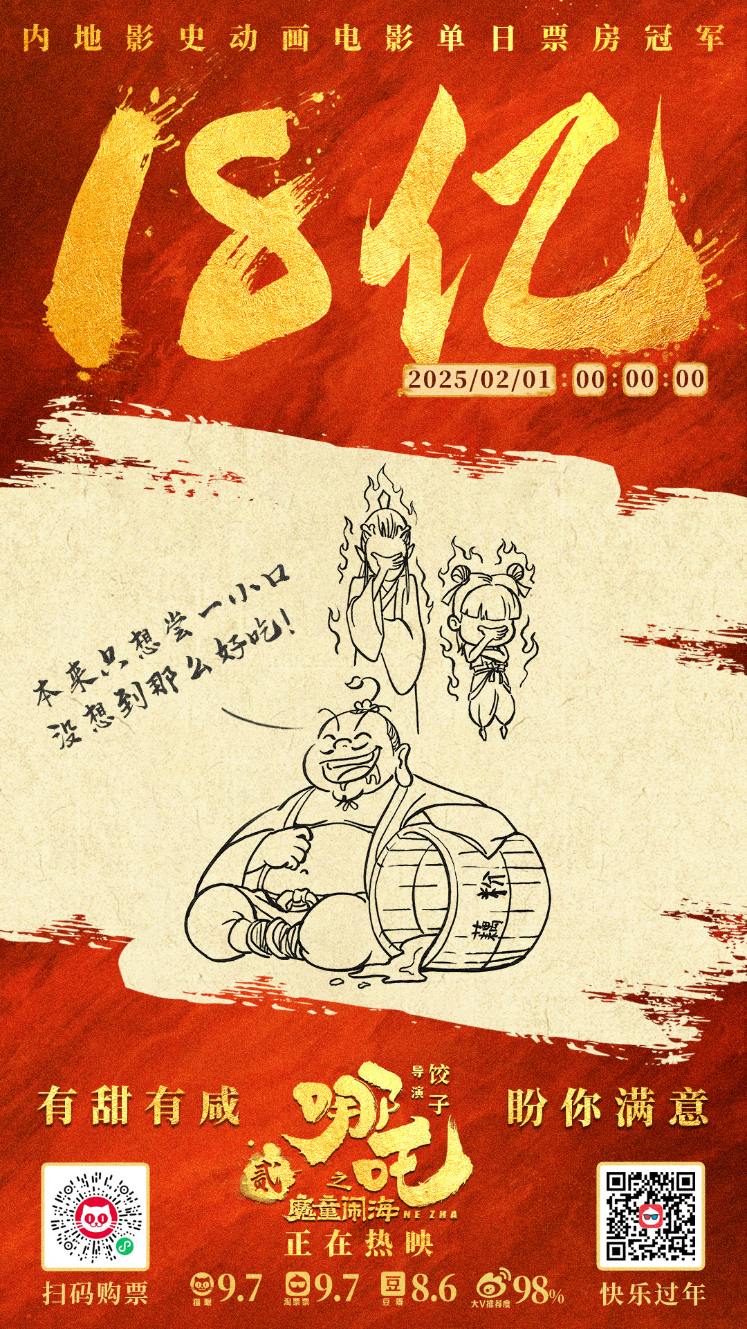 https://imgpai.thepaper.cn/newpai/image/1739412454608_G3wBe5_1739413538710.jpg