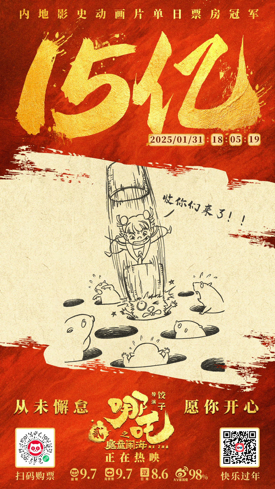 https://imgpai.thepaper.cn/newpai/image/1739412464781_dNkff6_1739413538835.jpg