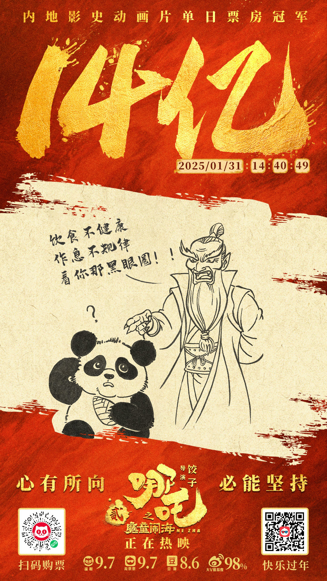 https://imgpai.thepaper.cn/newpai/image/1739412474001_bCwEzk_1739413538824.jpg