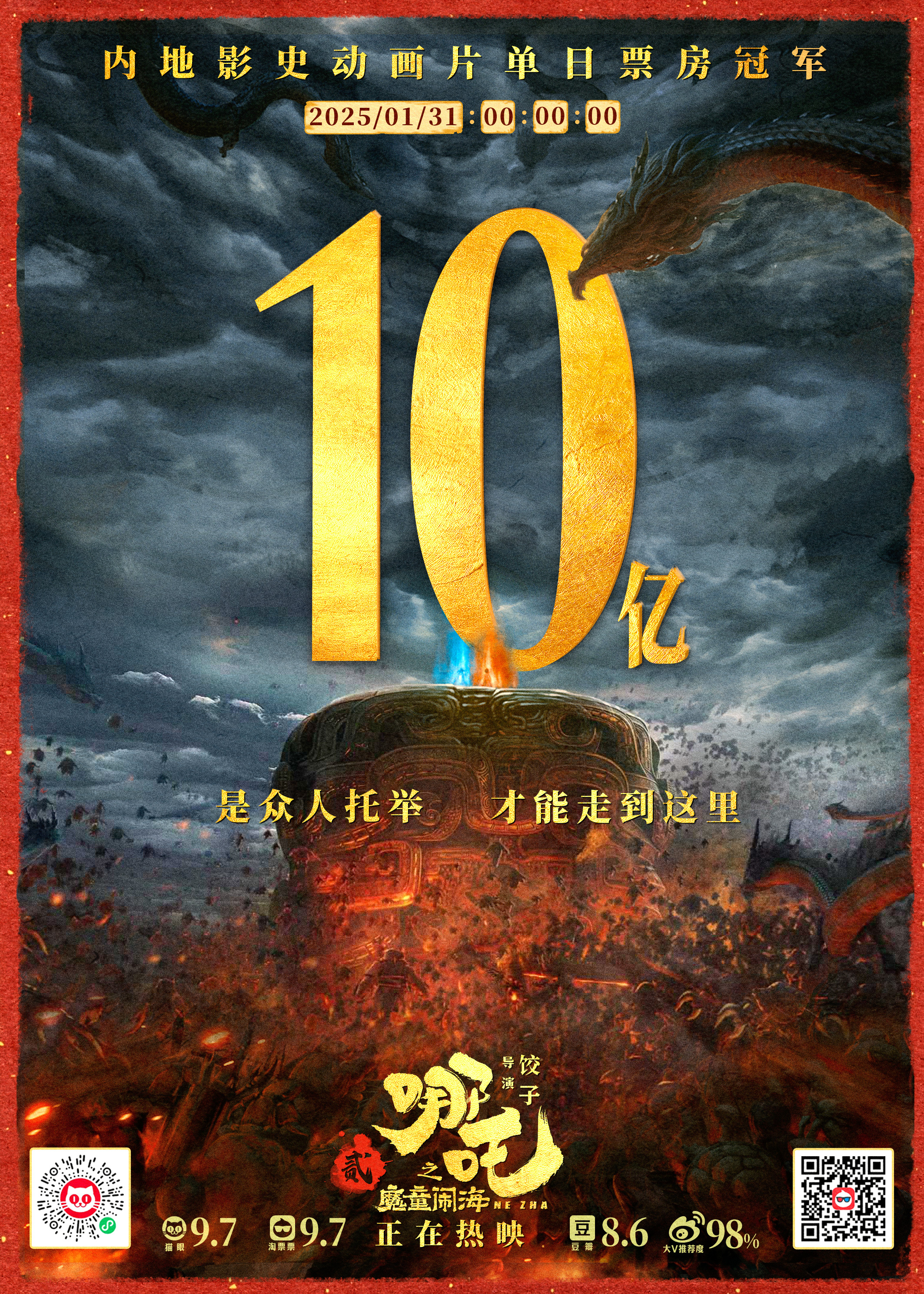 https://imgpai.thepaper.cn/newpai/image/1739412507438_fB1kA2_1739413023349.jpg