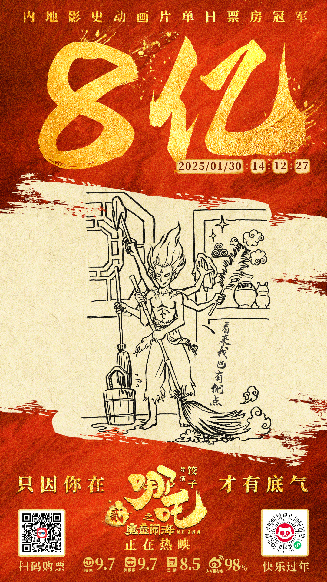 https://imgpai.thepaper.cn/newpai/image/1739412525997_4WcnXe_1739413023410.jpg