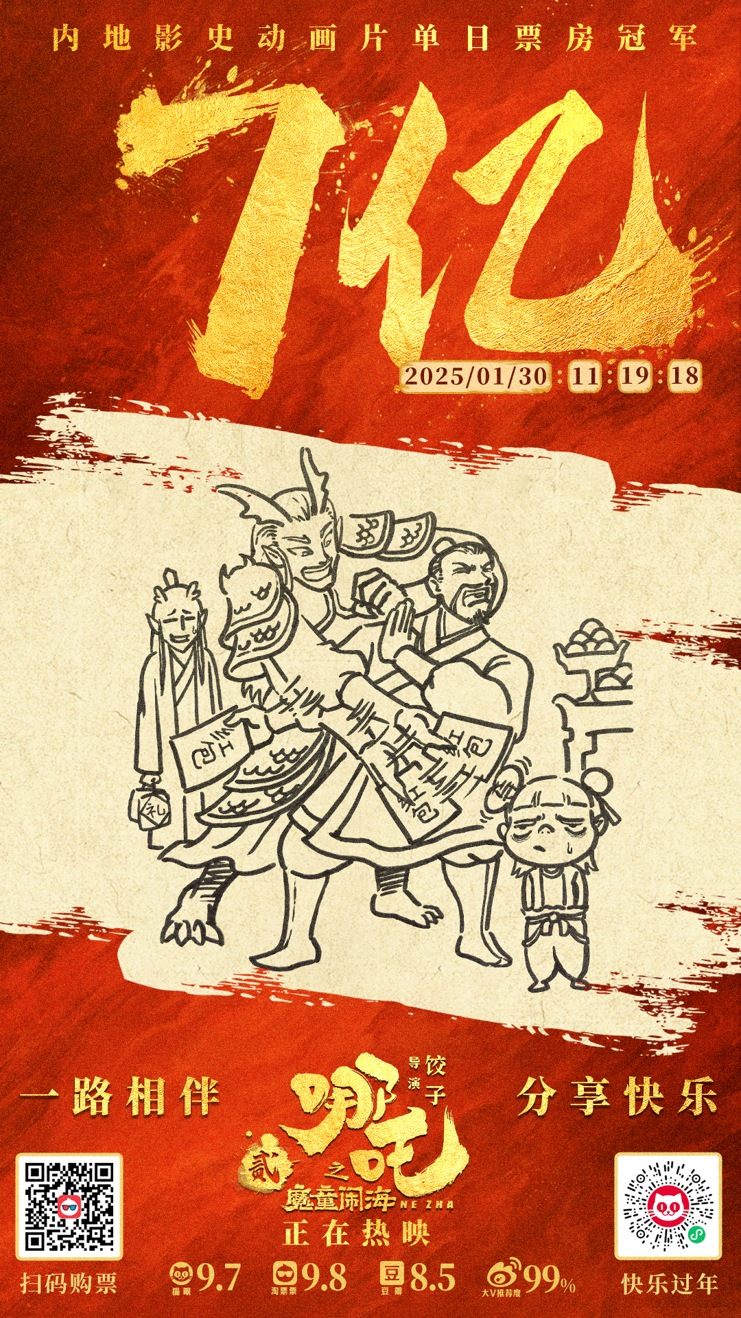 https://imgpai.thepaper.cn/newpai/image/1739412534214_WKNwQM_1739413023356.jpg