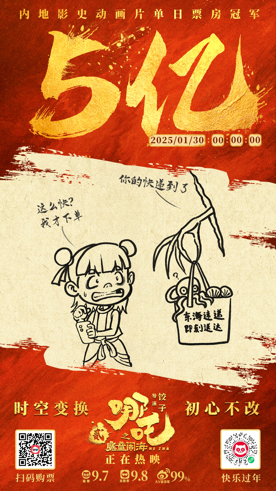 https://imgpai.thepaper.cn/newpai/image/1739412542899_NPKrsw_1739413023380.jpg