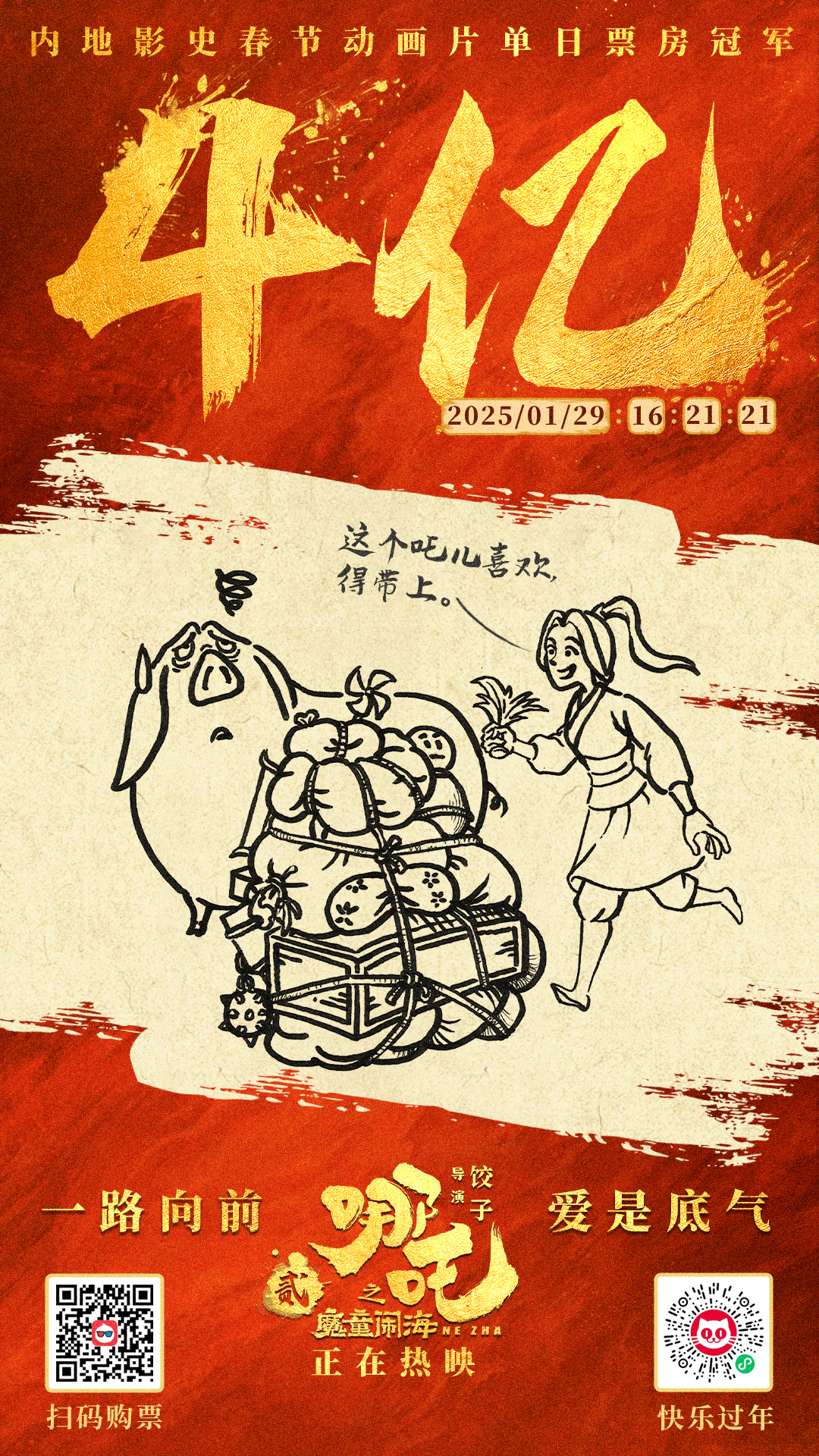 https://imgpai.thepaper.cn/newpai/image/1739412560023_KwxCRG_1739413023384.jpg