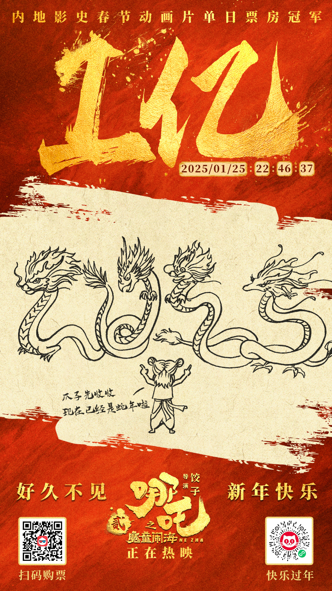 https://imgpai.thepaper.cn/newpai/image/1739412569561_YwXyhs_1739413023316.jpg