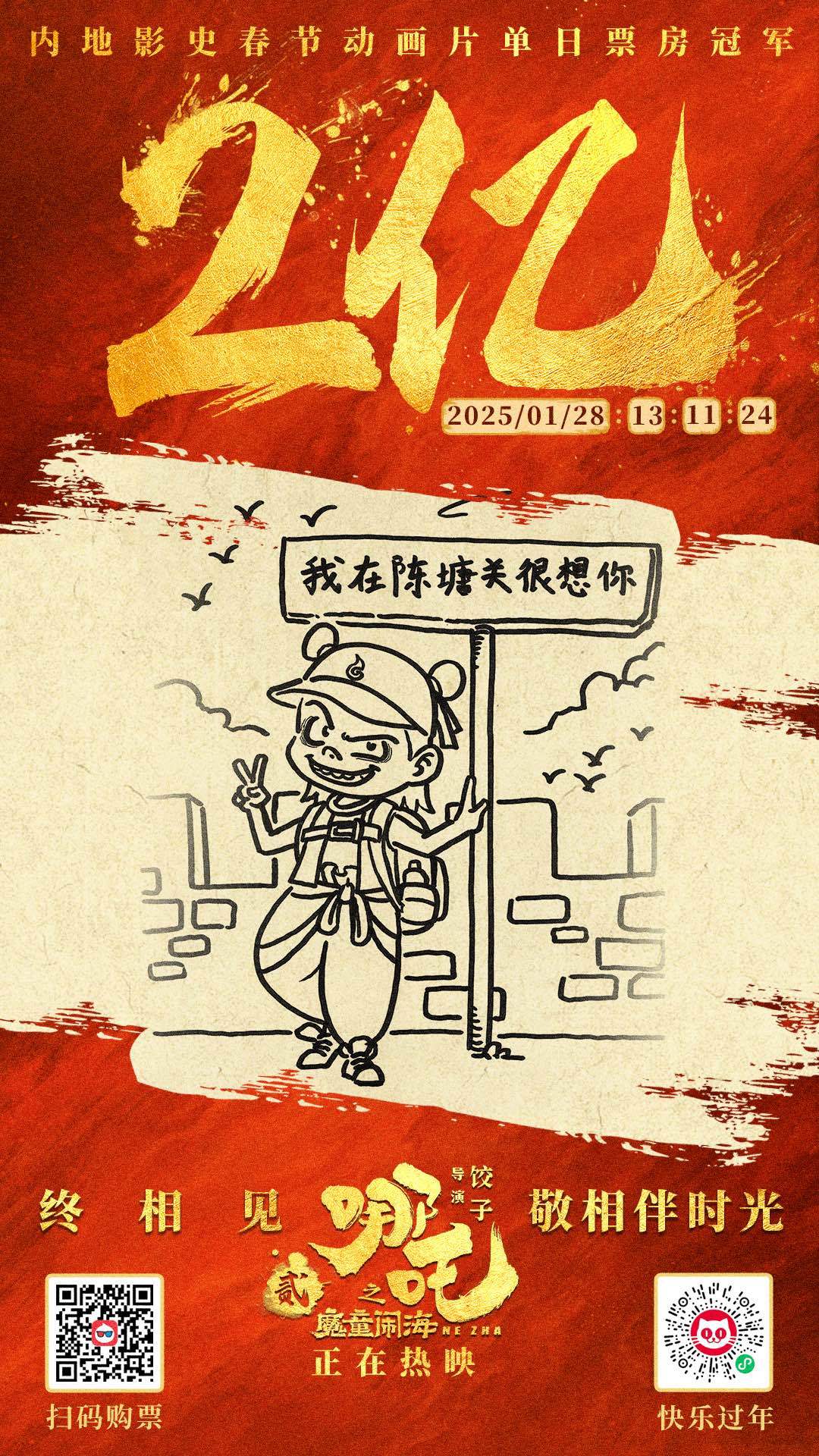 https://imgpai.thepaper.cn/newpai/image/1739412578397_2ATX58_1739413023387.jpg