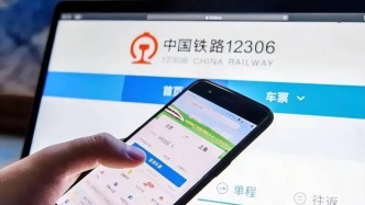 12306回應(yīng)“火車票價(jià)低至1元”：根據(jù)客流量實(shí)行優(yōu)惠票價(jià)