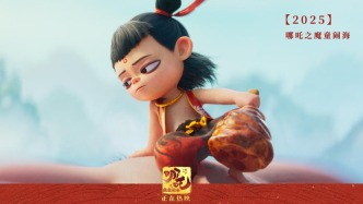 《哪吒2》凝結中華文化與現代科技，島內各界盼臺灣早日上映