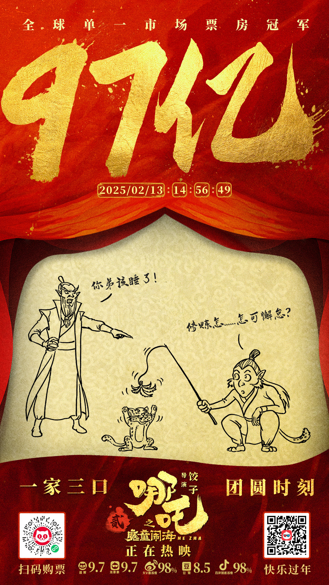 https://imgpai.thepaper.cn/newpai/image/1739432167760_PsPkkD_1739432197889.jpg