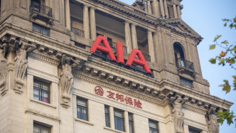 友邦保險：完成120億美元股份回購計劃
