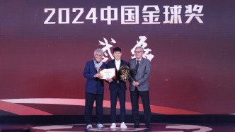從兩任國足主帥手中接過金球獎(jiǎng)，武磊多了一份心安