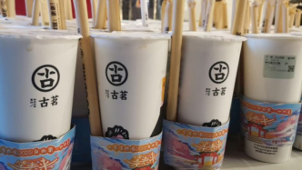 古茗上市：逃不过的“首日破发”魔咒