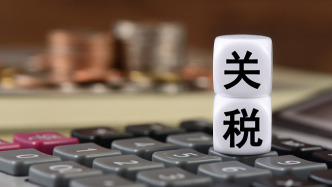中國駐美大使：美關(guān)稅戰(zhàn)損人害己