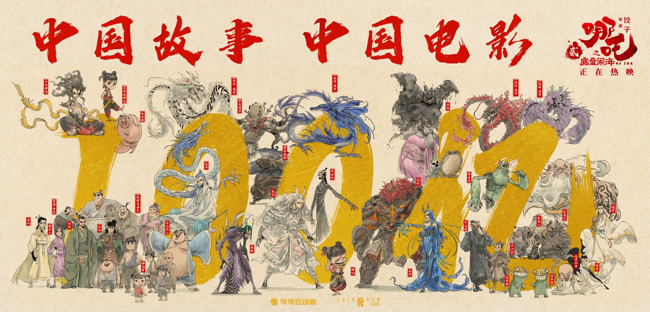 https://imgpai.thepaper.cn/newpai/image/1739464145291_7fzrem_1739464177718.jpg