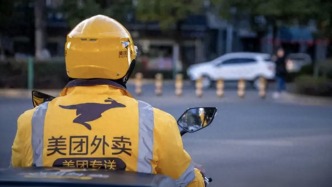 美团：本周将正式在广西部分城市首次试点“超时免罚”