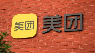 美团在广西上线“超时免罚”试点：骑手超时扣款改为积分制度