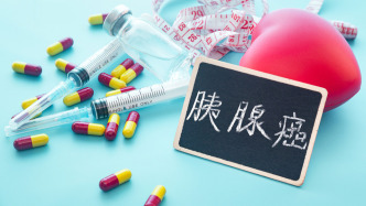 早期胰腺癌检测有方法了，不仅灵敏且价格低至0.01美元