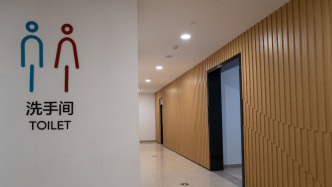 “上班規定如廁時間，違者罰款”公司回應：有員工不同意，取消了