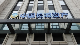 中國長城資產(chǎn)73.53%股權(quán)劃轉(zhuǎn)至中央?yún)R金公司，財(cái)政部不再持股