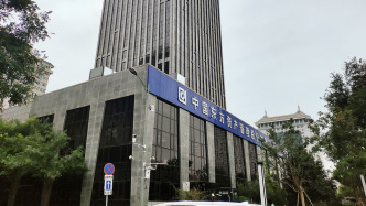 中國東方資產：控股股東財政部擬將所持的71.55%股份全部劃轉至匯金公司