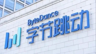 字節CEO反思DeepSeek：跟進速度不夠，今年要追求智能上限